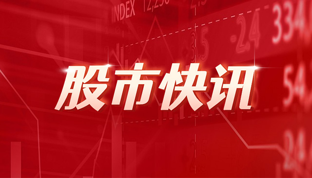 新三板创新层公司龙钇科技大宗交易折价51.9%，成交金额24万元